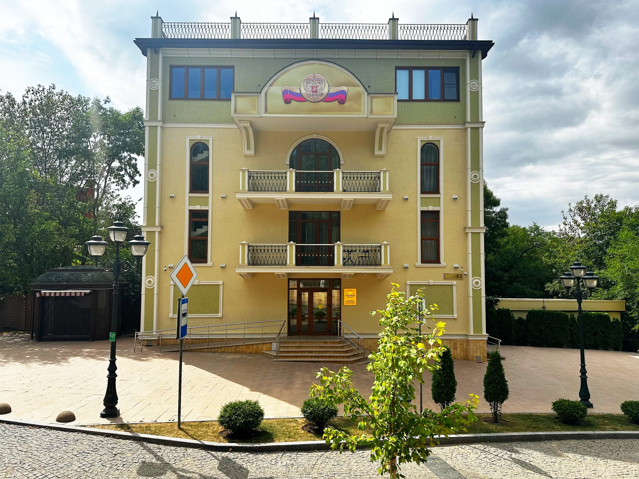 АГАТ Кисловодск