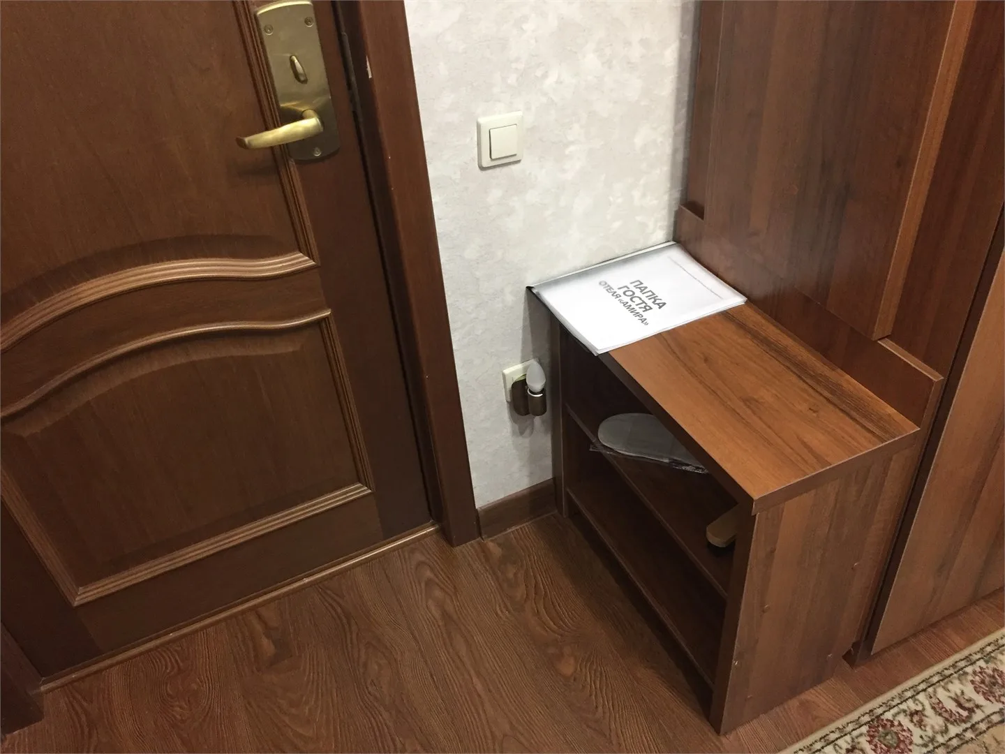 Номер 1-местный Эконом