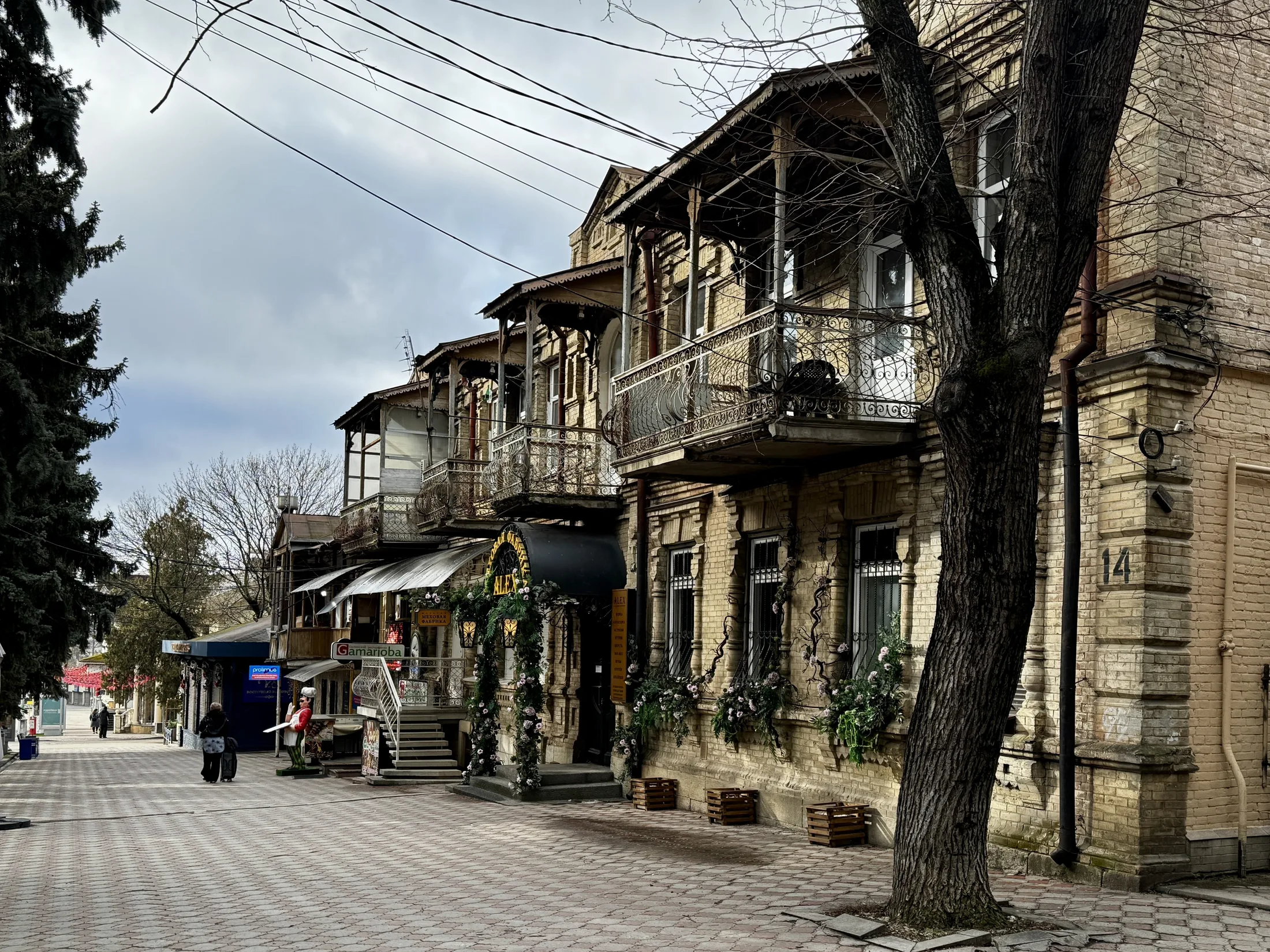 Апарт.Интерн. 14