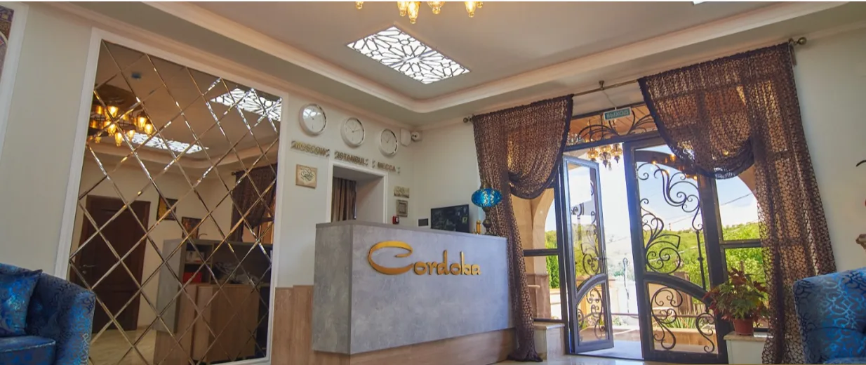 Cordoba